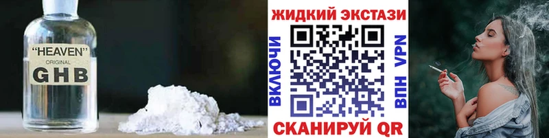 закладка  blacksprut ONION  БУТИРАТ 1.4BDO  Судогда 