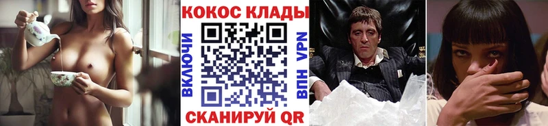 COCAIN VHQ  купить наркотики цена  Судогда 