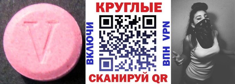 kraken как зайти  цена   Судогда  ЭКСТАЗИ XTC 