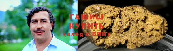 мефедрон VHQ Рославль