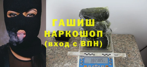 мефедрон VHQ Рославль