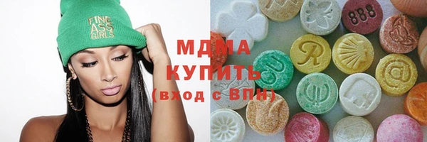 mdpv Абаза