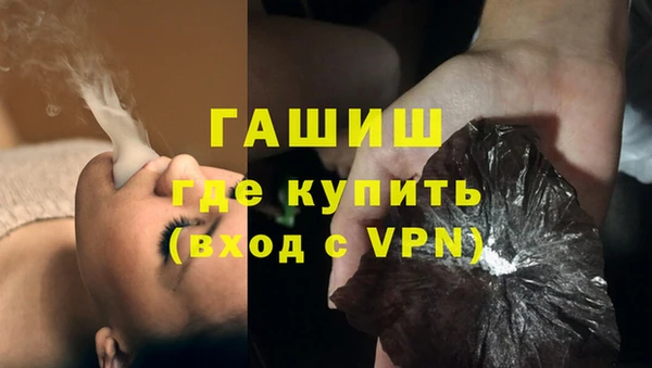 первитин Абдулино