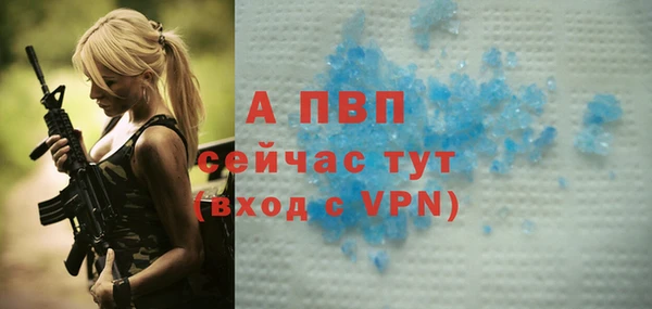 mdpv Абаза