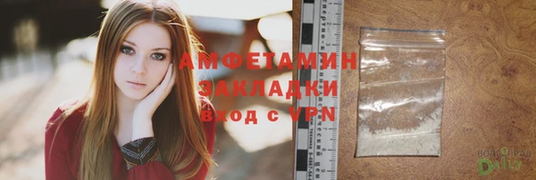спайс Абинск