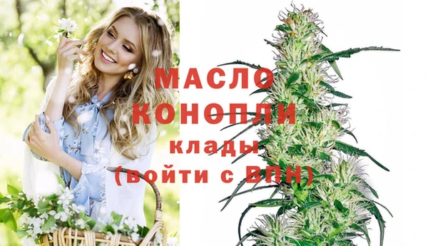 первитин Абдулино