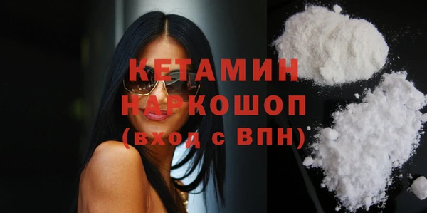 первитин Абдулино