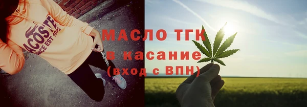 первитин Абдулино