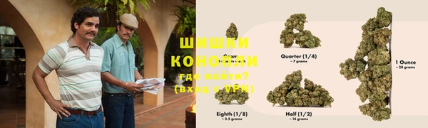 мефедрон VHQ Рославль