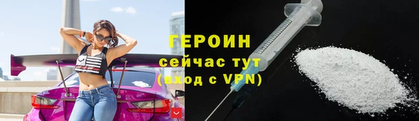 мефедрон VHQ Рославль