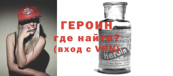 спайс Абинск
