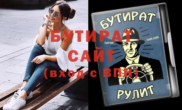 mdpv Абаза