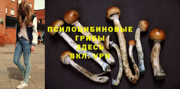 мефедрон VHQ Рославль