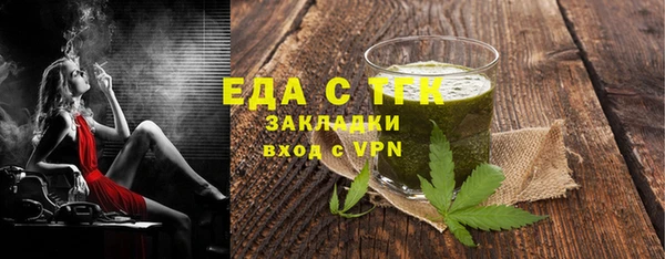 спайс Абинск