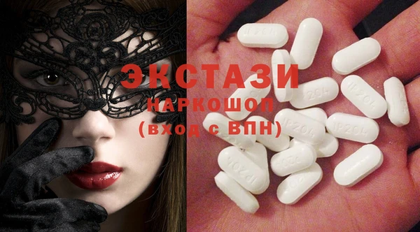 спайс Абинск