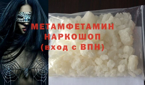 бошки Россошь