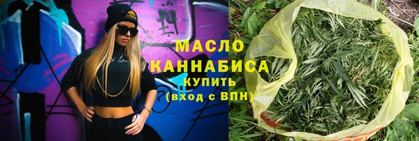 первитин Абдулино