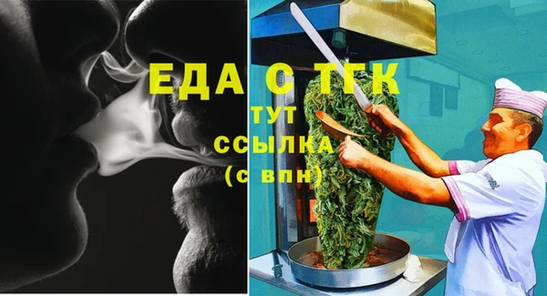 мефедрон VHQ Рославль