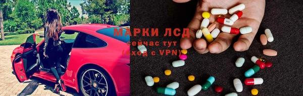 мефедрон VHQ Рославль