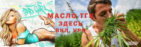 спайс Абинск