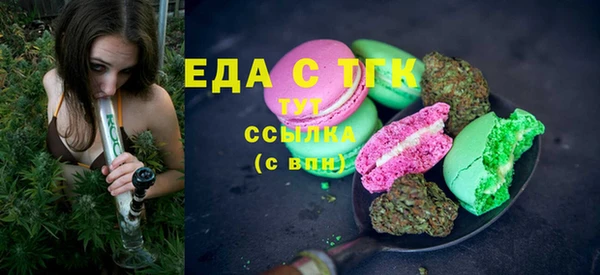 первитин Абдулино