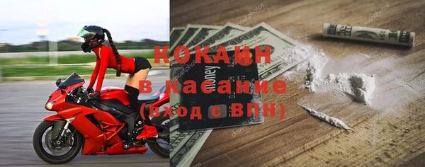 спайс Абинск