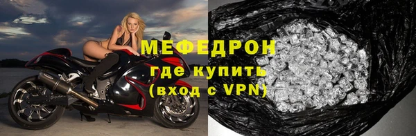 mdpv Абаза