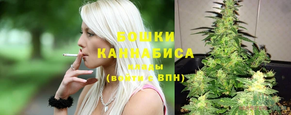 первитин Абдулино
