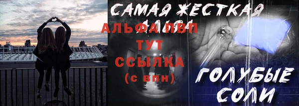 mdpv Абаза