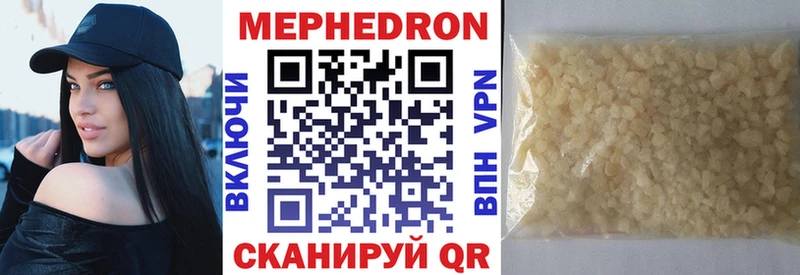 Мефедрон mephedrone  продажа наркотиков  Судогда 