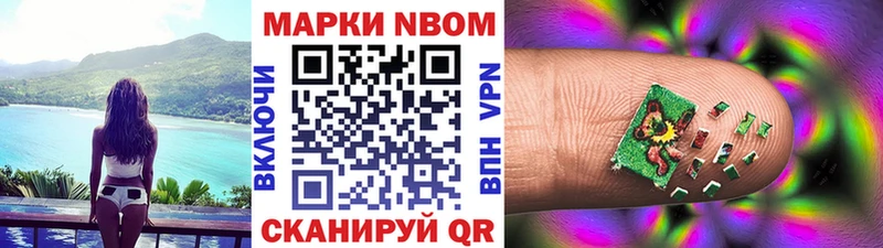 дарнет шоп  Судогда  Марки 25I-NBOMe 1500мкг 