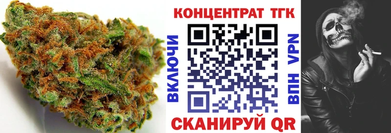 Дистиллят ТГК THC oil  где купить наркотик  ссылка на мегу tor  это официальный сайт  Судогда 